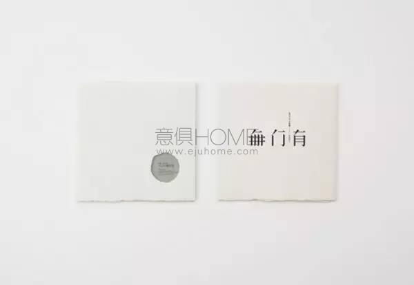 生活，其實「?這樣就好」