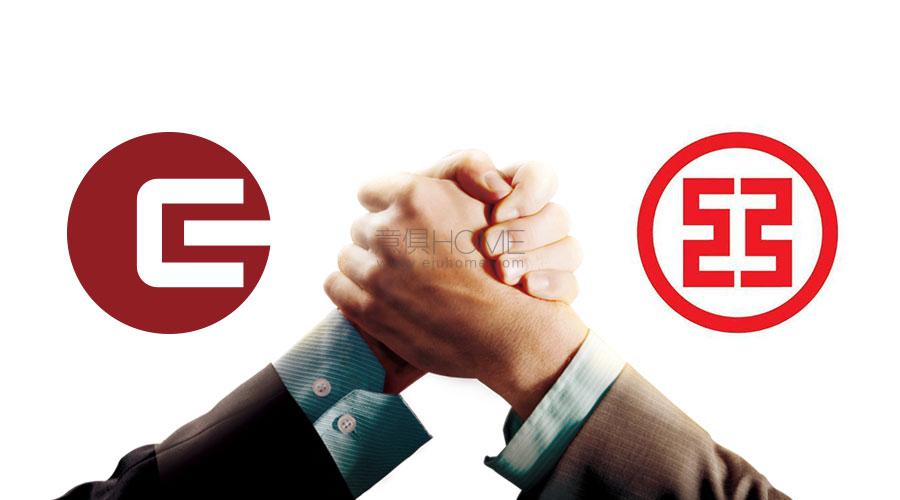 意俱攜手中國工商銀行，為跨境消費提供更安全金融保障