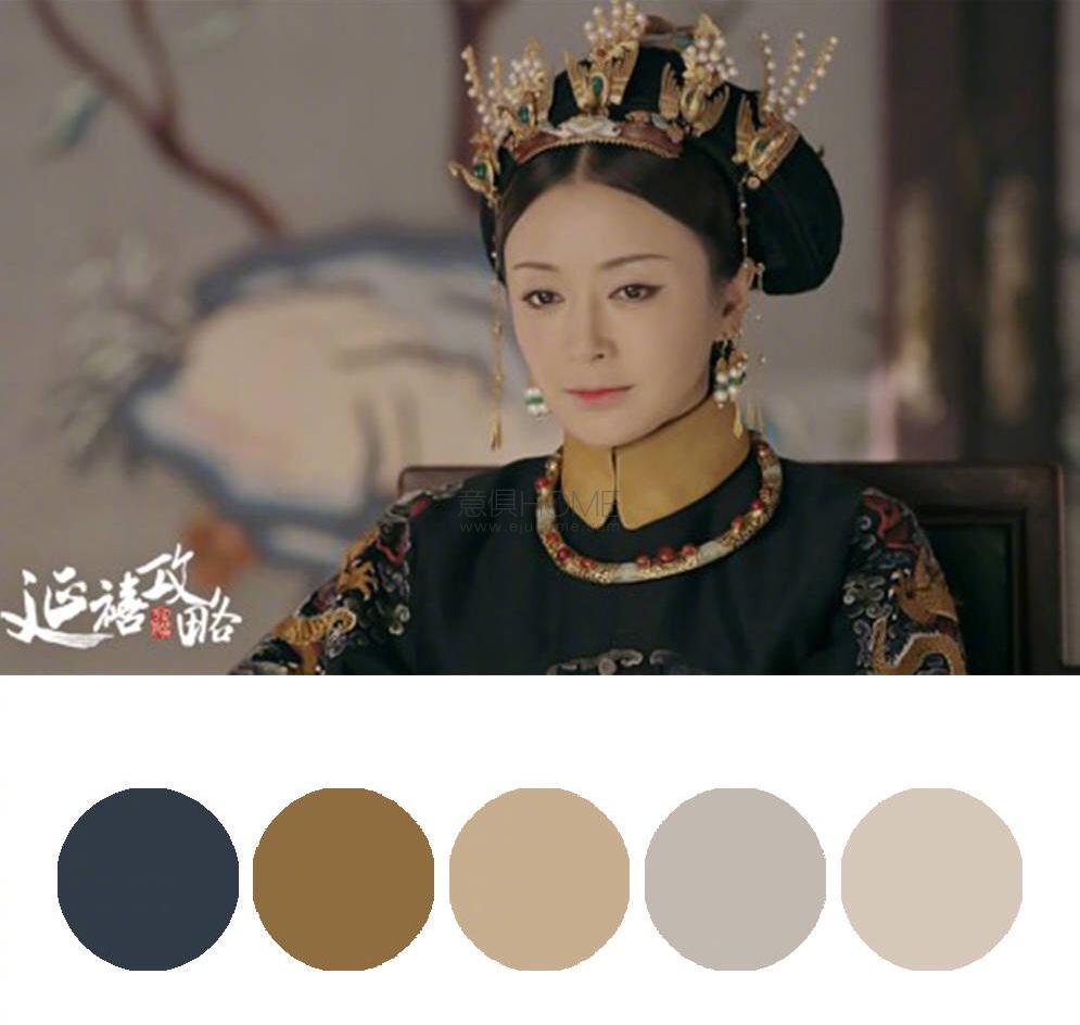 大熱劇《延禧攻略》：顏色搭配不好，再大牌的家居也拯救不了