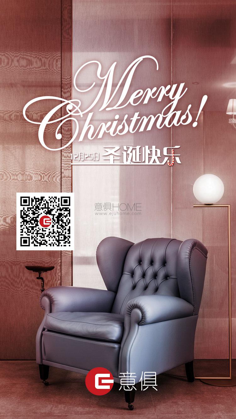 祝大家圣誕節快樂