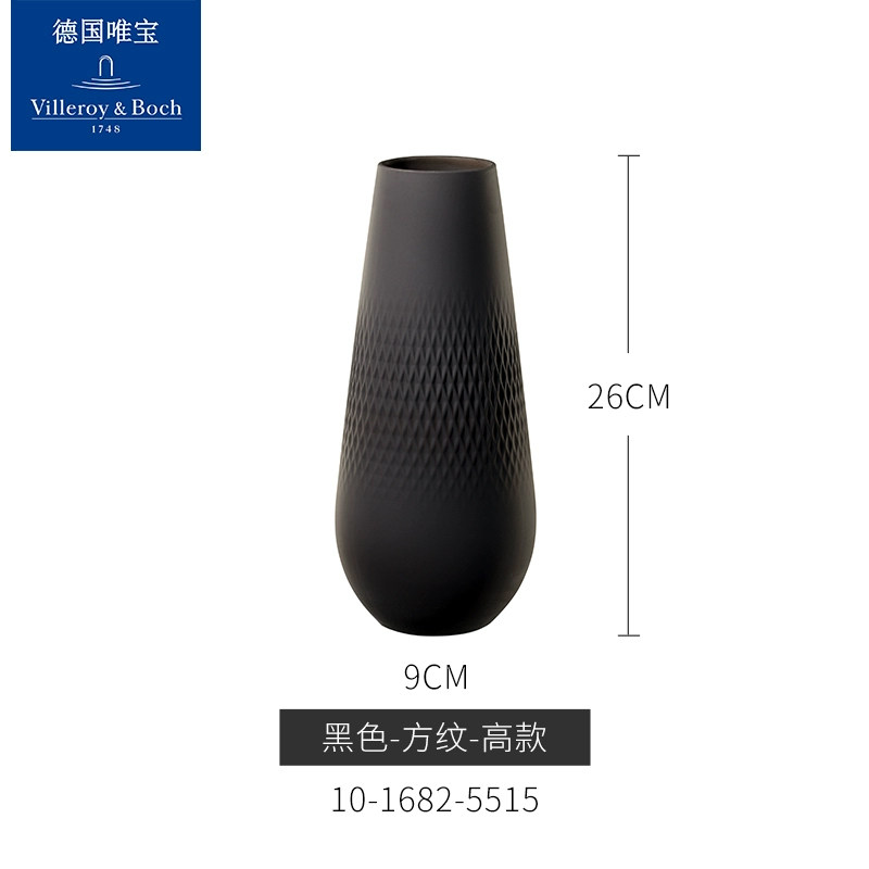 Villeroy & Boch唯寶花瓶組合