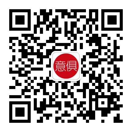 意俱home 個人二維碼