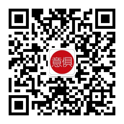 意俱home 個人二維碼